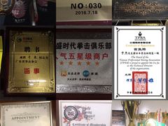 -拳盛时代拳击俱乐部(北京路店)