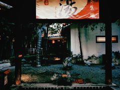 -观唐（国际）度假村温泉