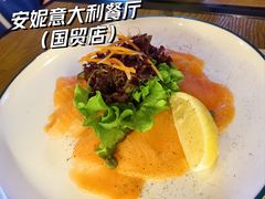 -安妮意大利餐厅(国贸店)
