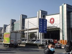 -西郊国际农产品交易中心