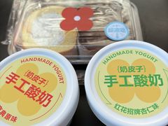 -红花点心局(护国寺店)