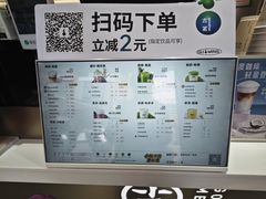 -古茗(洛阳宝龙广场店)
