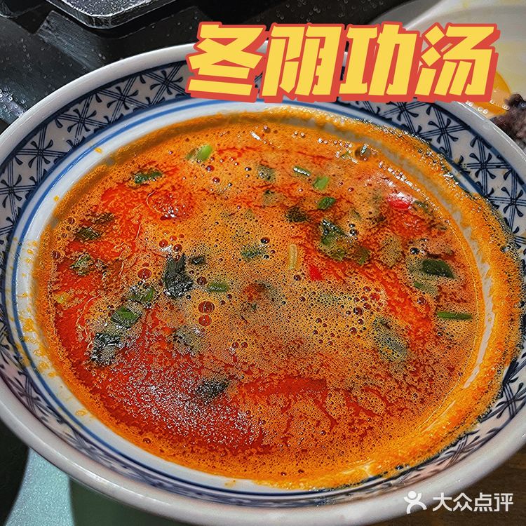 每次想吃泰餐 必来良椰