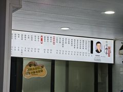 -老袁炒年糕(富豪路店)