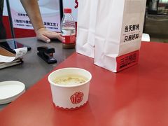 -三元梅园(北大店)