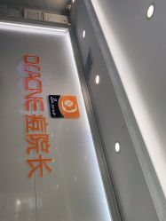 -痘院长·祛痘·皮肤管理