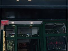 门面-雕刻时光咖啡馆(师大路店)