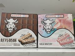 -祥禾饽饽铺·中式糕点(北京来福士店)