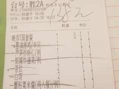 -粤·向群饭店(泮塘路店)