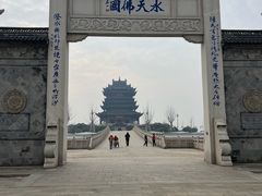 -重元寺香积厨素斋馆