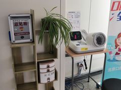 -首都医科大学附属北京天坛医院