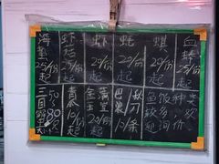 -长平老姿娘夜粥(平东一街店)