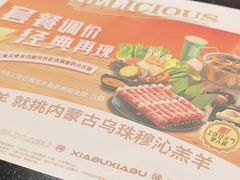 -呷哺呷哺(西单大悦城店)