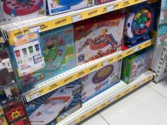 -TOYSRUS玩具反斗城(长春欧亚新生活购物广场店)