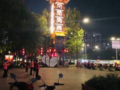 -东水关遗址公园