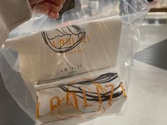 -LANLIZI BAKERY(COSMO店)
