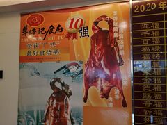 -朱仔记食府(江南大道店)