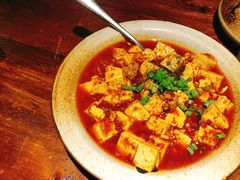 麻婆豆腐-不相离盐帮菜(郎园店)