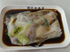 -银记肠粉(文昌北路店)