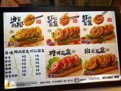-李好吉吉自选炸鸡(星天广场店)