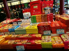 -叶受和(观前街店)