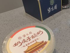 -紫光园·烤鸭(吕家营店)