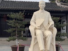 -梅园