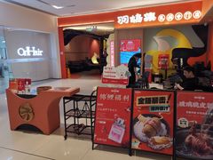-羽鸽集·乳鸽专门店·地道顺德菜(岭南站店)