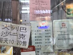 -华梅西餐厅(哈尔滨中央大街店)
