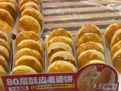 -味多美蛋糕(六里桥店)