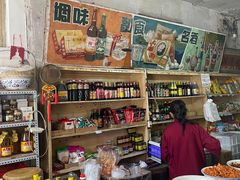 零售区-赵府街副食店