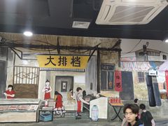 门面-江城燕子大排档(江汉路步行街店)