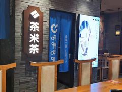 -呷哺呷哺 黄金牧场 (盛世天骄店)