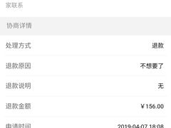 -十万大山布透温泉