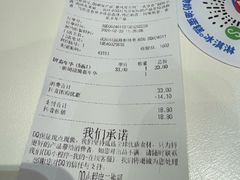 -王府井奥莱棋盘山小镇