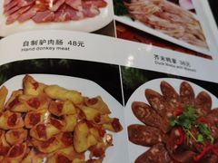 -华盛园卷子王农家菜水库鱼