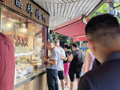 -晶牌烤鸭(延吉东路557弄小区店)