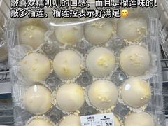 -山姆会员商店(邻瑞广场店)