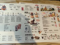 -DQ·蛋糕·冰淇淋(苏州中心店)