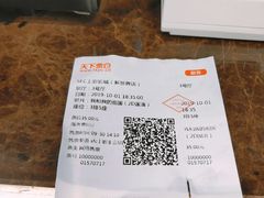 -SFC上影影城(新世界店)