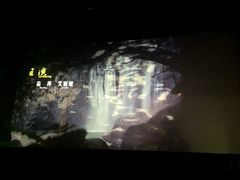 -卢米埃影城(合生广场IMAX店)