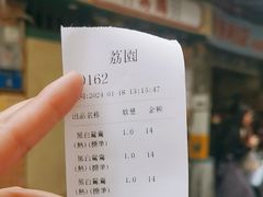 -荔園 LaiYuen