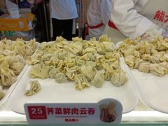 -熊大爷现包饺子(和平里店)