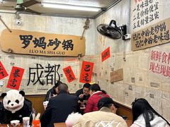 大堂-罗妈砂锅(四川成都奎星楼店)
