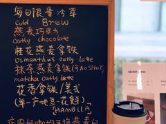菜单-Manner Coffee(大宁国际商业广场店)