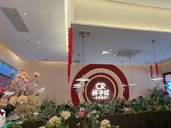 -杯子红牛排(创意产业园店)