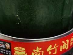 -尚竹阁冬瓜盅·18年地标美食(平洲店)
