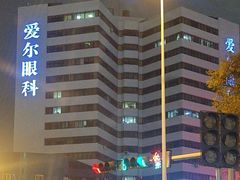 -昆明爱尔眼科医院