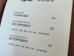 -卷耳咖啡