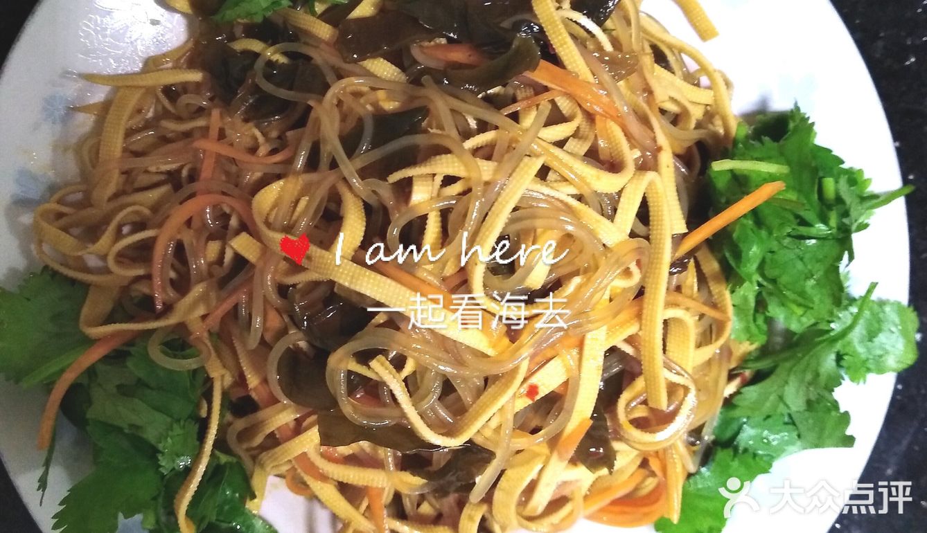 海姐教你家常菜（53）